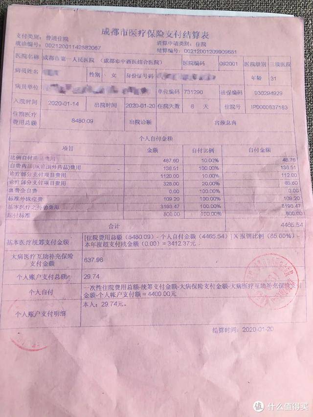 湘潭最新24小时医保是否可以报销方法分析(最方便真实的湘潭24小时医保是否可以报销门诊方法)