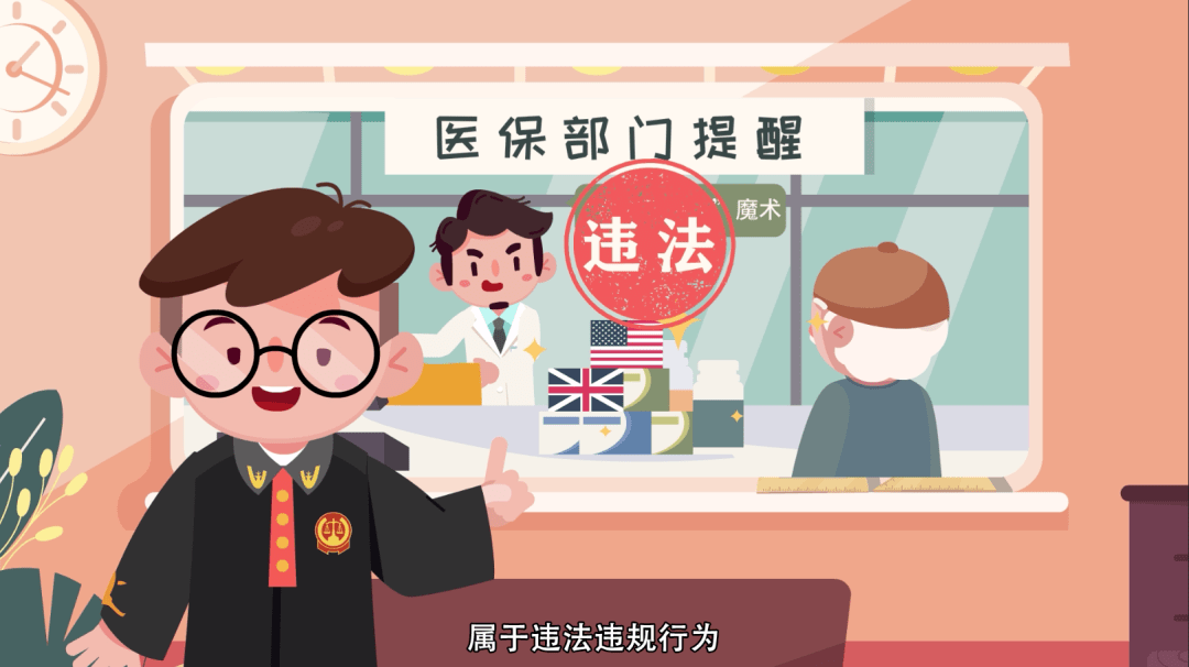 湘潭最新医保余额套现渠道方法分析(最方便真实的湘潭医保怎么套现有什么危害方法)