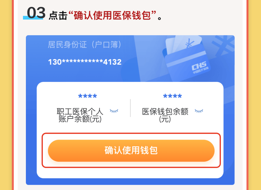 湘潭最新医保卡里的钱怎么提现到微信方法分析(最方便真实的湘潭医保卡里的钱怎么提现到微信苹果手机方法)