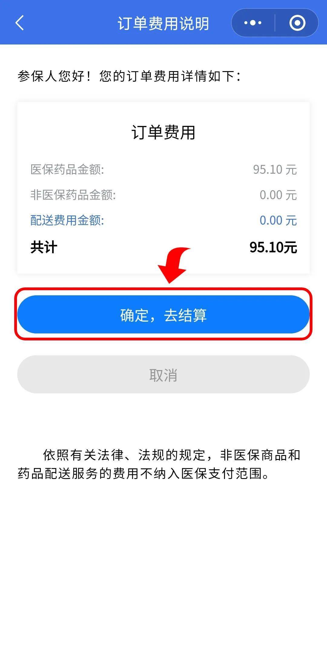 湘潭最新医保卡提取现金到微信方法分析(最方便真实的湘潭24小时高价回收医保方法)