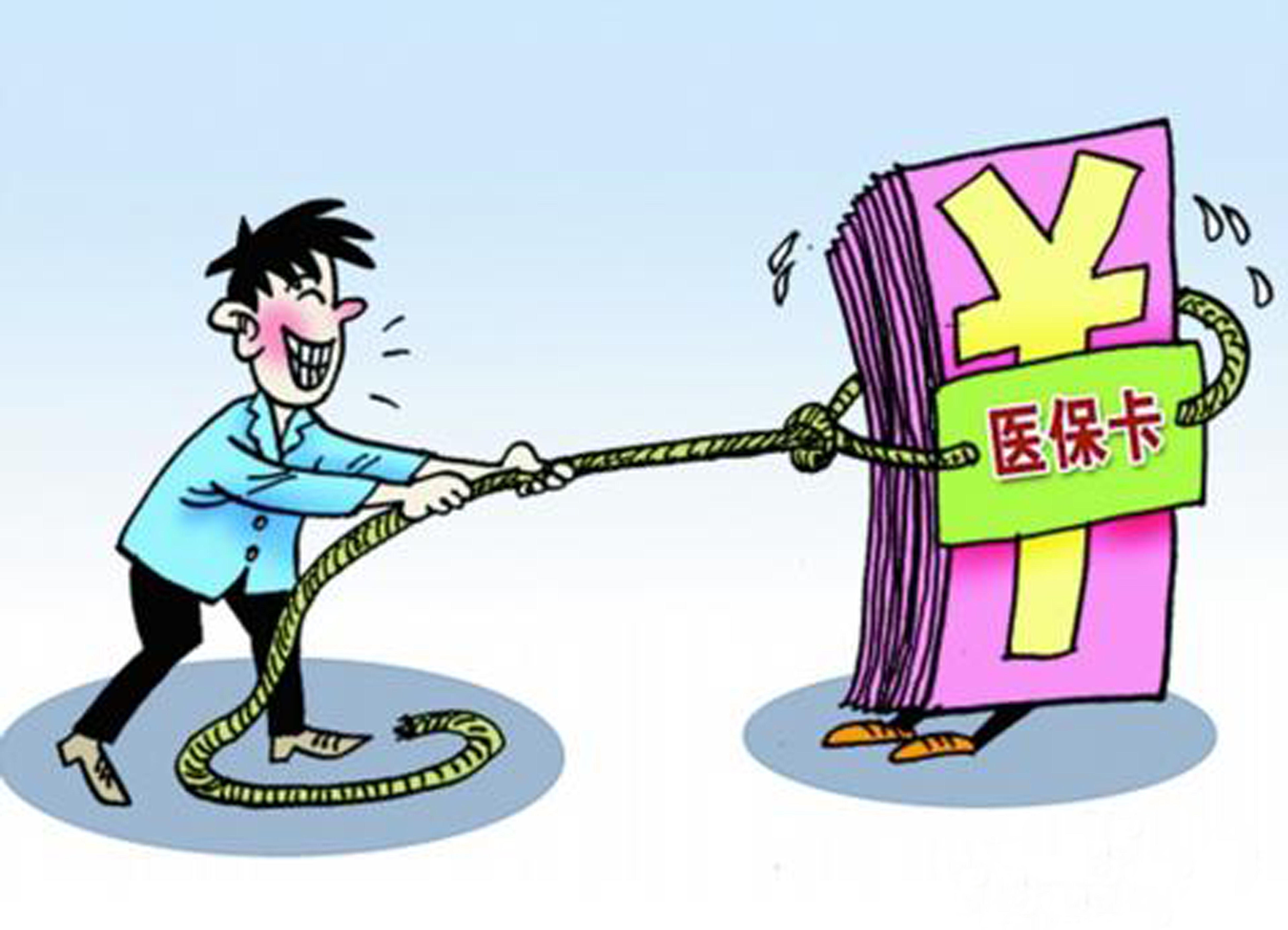 湘潭最新上海医保套现联系方式方法分析(最方便真实的湘潭上海医保卡到哪个地方套现方法)