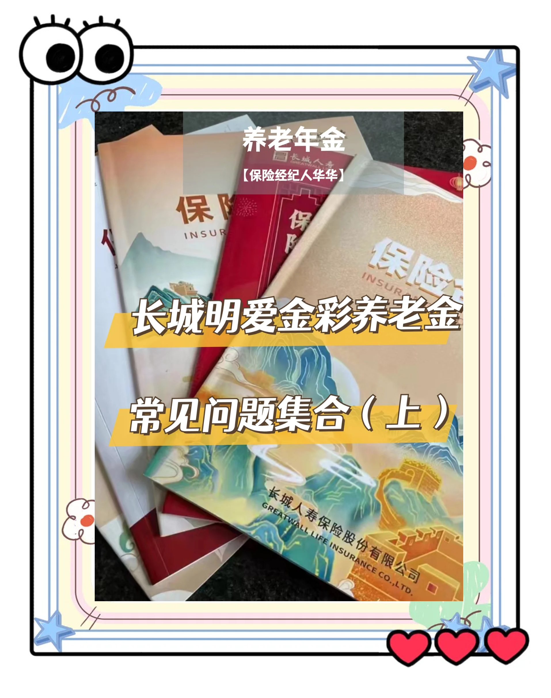 湘潭找中介10分钟提取养老金的钱的简单介绍
