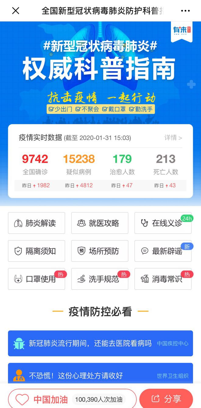 湘潭最新医保24小时在线咨询方法分析(最方便真实的湘潭医保24小时咨询电话人工方法)