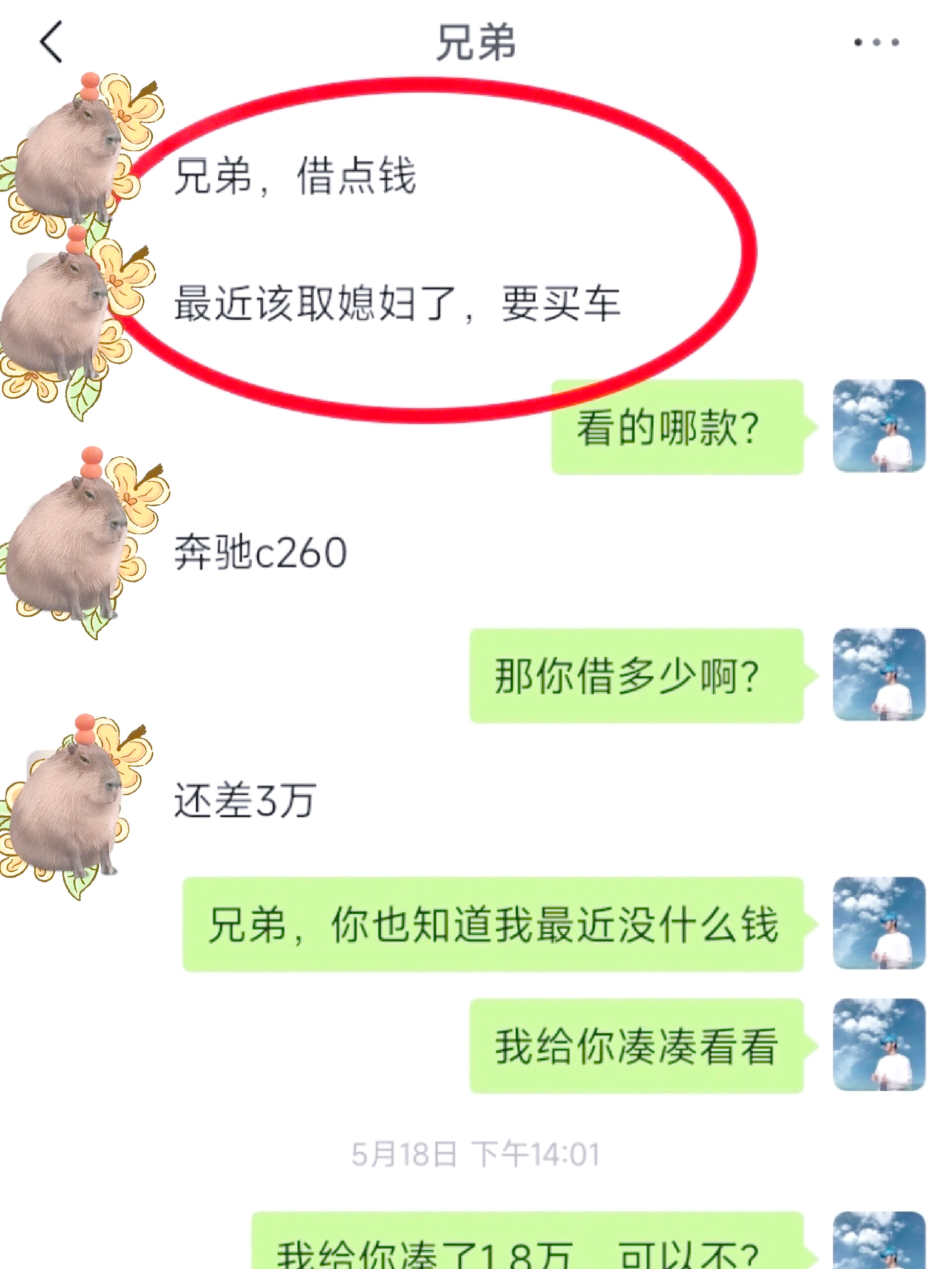 湘潭最新借钱直接到账微信方法分析(最方便真实的湘潭不用银行卡直接贷款到微信方法)