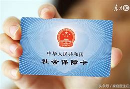 湘潭急用钱套医保卡联系方式24小时的简单介绍