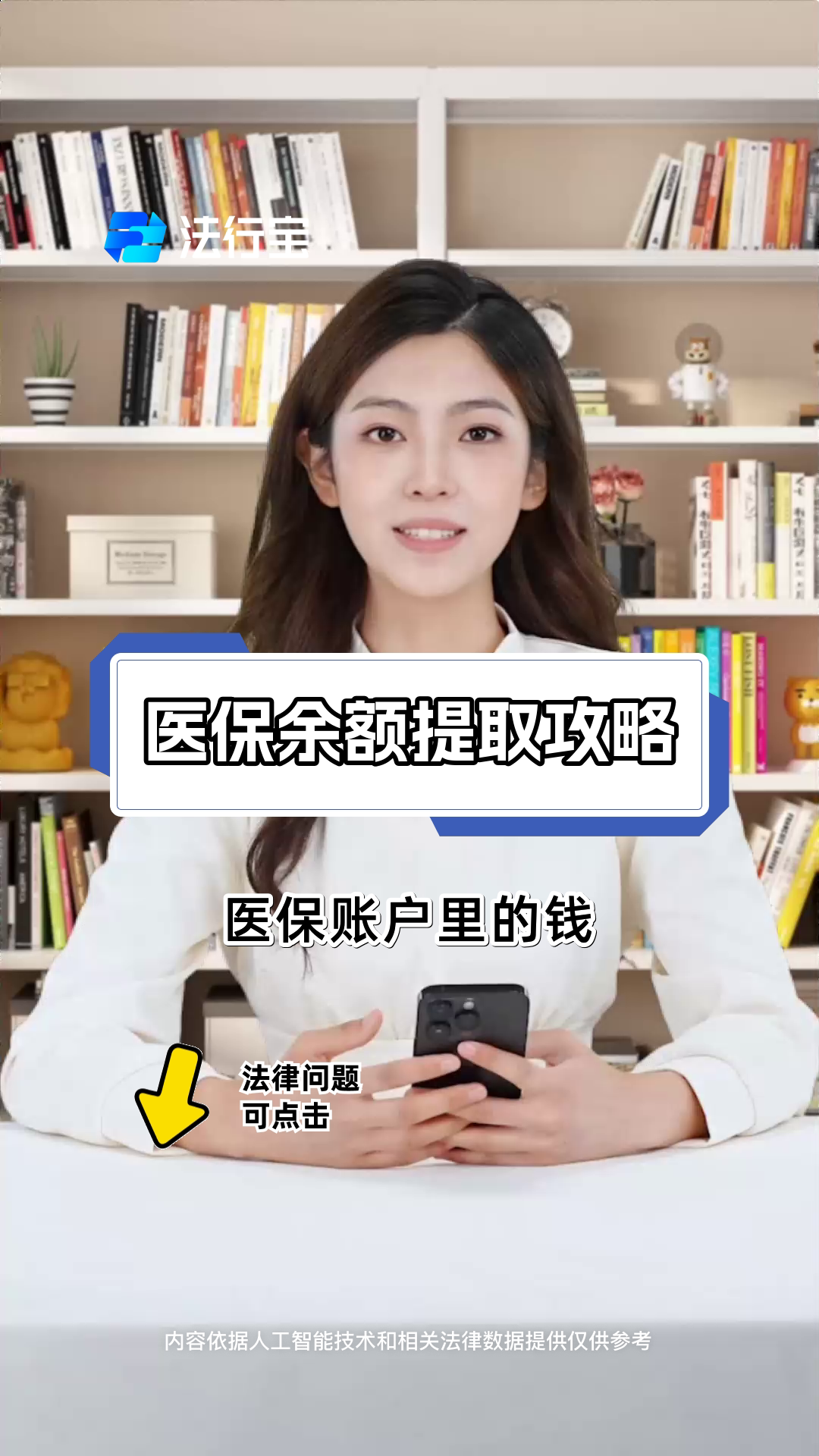 湘潭最新医保提取代办方法分析(最方便真实的湘潭医保提取代办24小时在线方法)