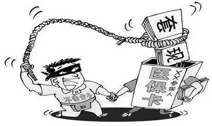 湘潭最新医保怎么套现金方法分析(最方便真实的湘潭医保怎么套现金出来方法)