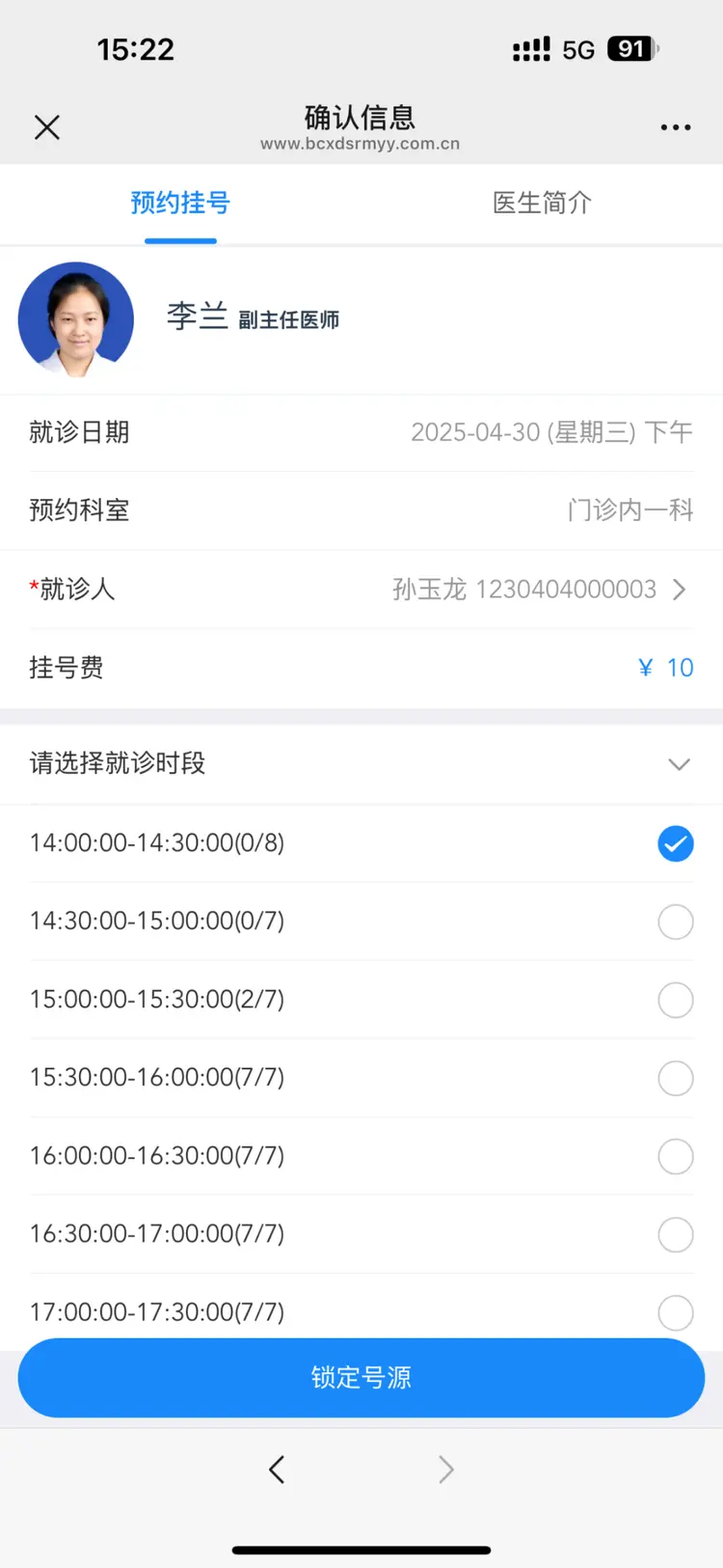 湘潭最新医保提取微信方法分析(最方便真实的湘潭微信提取医保卡里的钱方法)