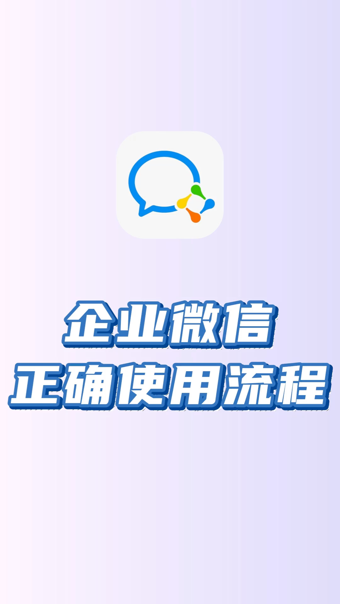 湘潭最新微信下载方法分析(最方便真实的湘潭微信下载安装到手机方法)
