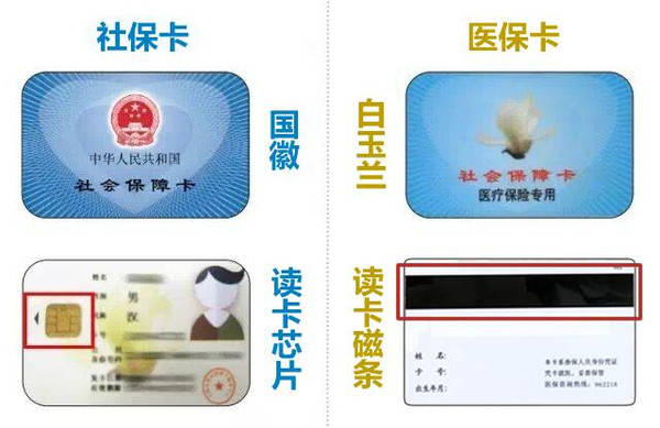 湘潭最新24小时医保卡余额回收联系方式方法分析(最方便真实的湘潭医保卡回收电话方法)