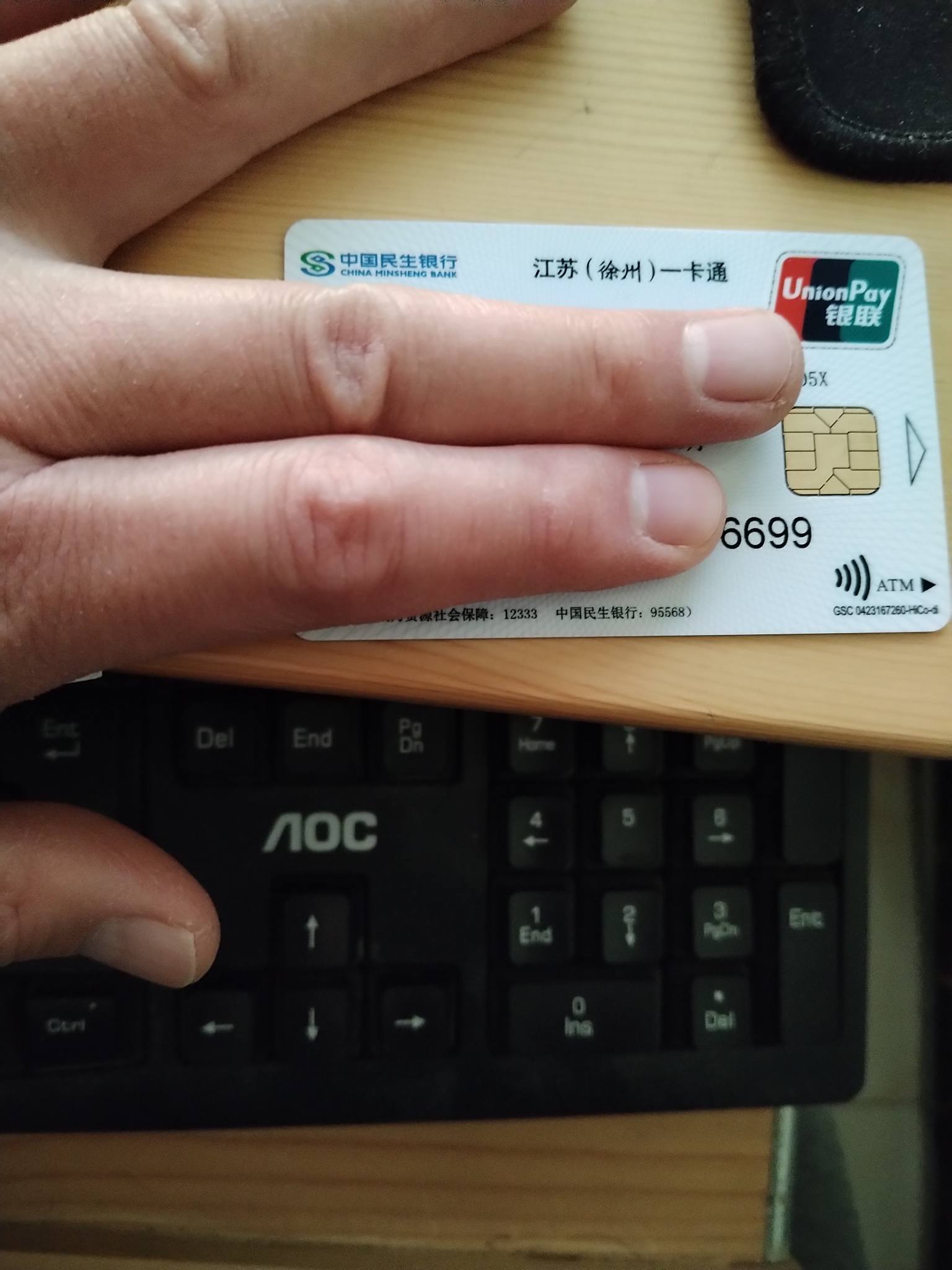 湘潭最新急用钱套医保卡方法分析(最方便真实的湘潭医保提现套现联系方式方法)
