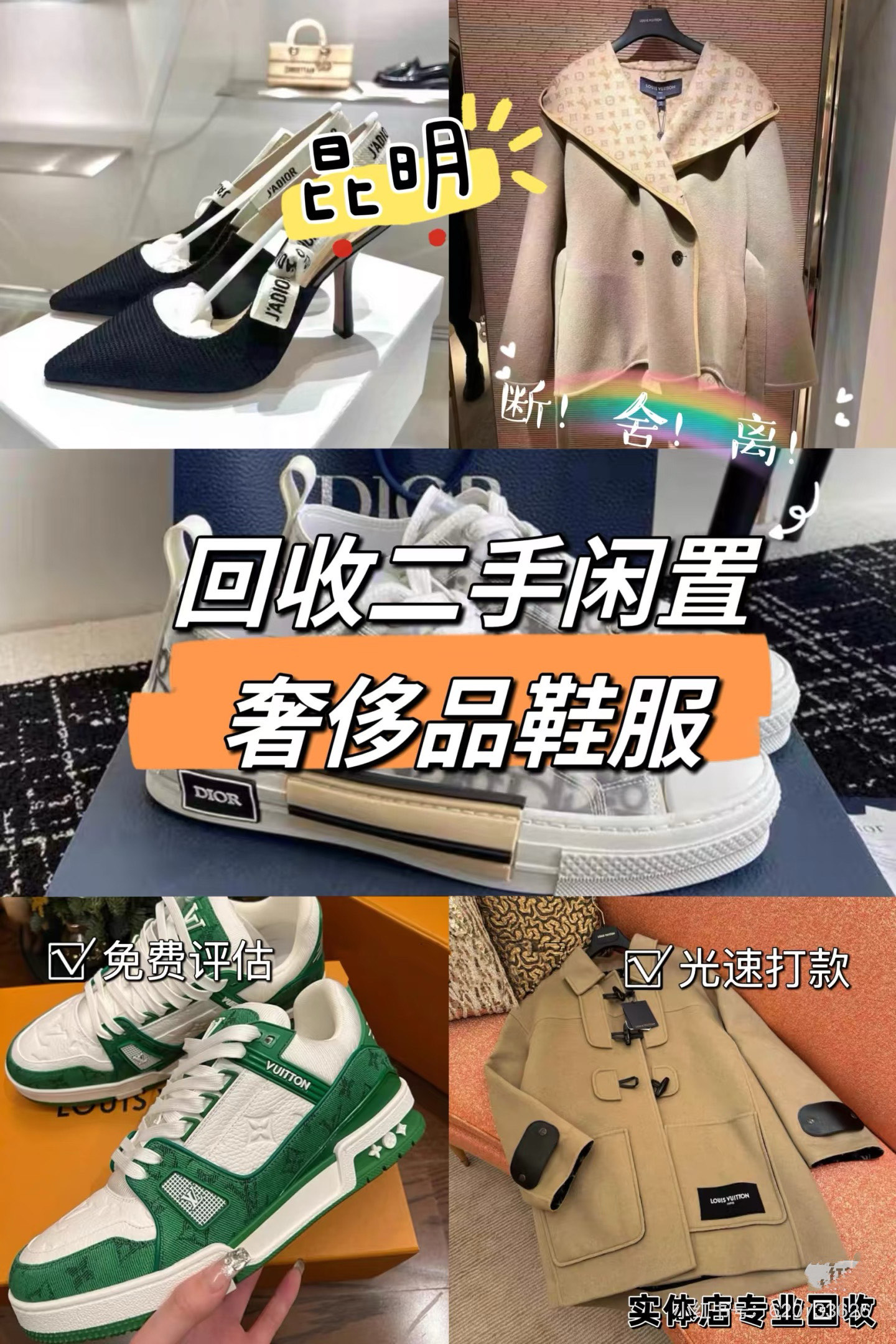 湘潭最新高价回收私人闲置号方法分析(最方便真实的湘潭高价回收私人闲置号违法吗方法)