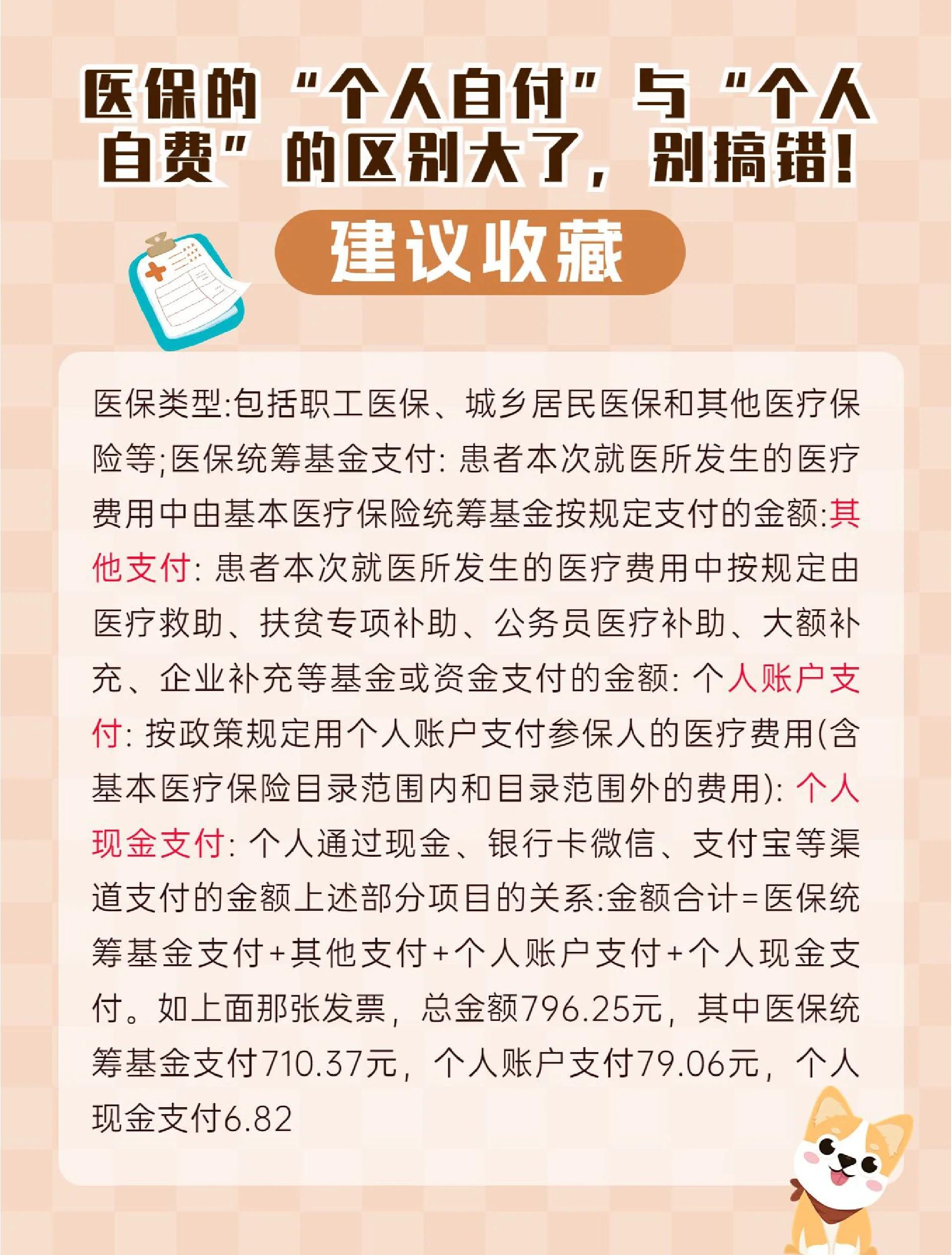 湘潭最新医保现金报销多久到账方法分析(最方便真实的湘潭医保现金报销多久到账啊方法)