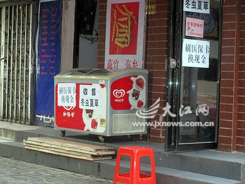 湘潭最新医保卡怎么套现金微信方法分析(最方便真实的湘潭医保卡怎么套现金微信里的钱方法)