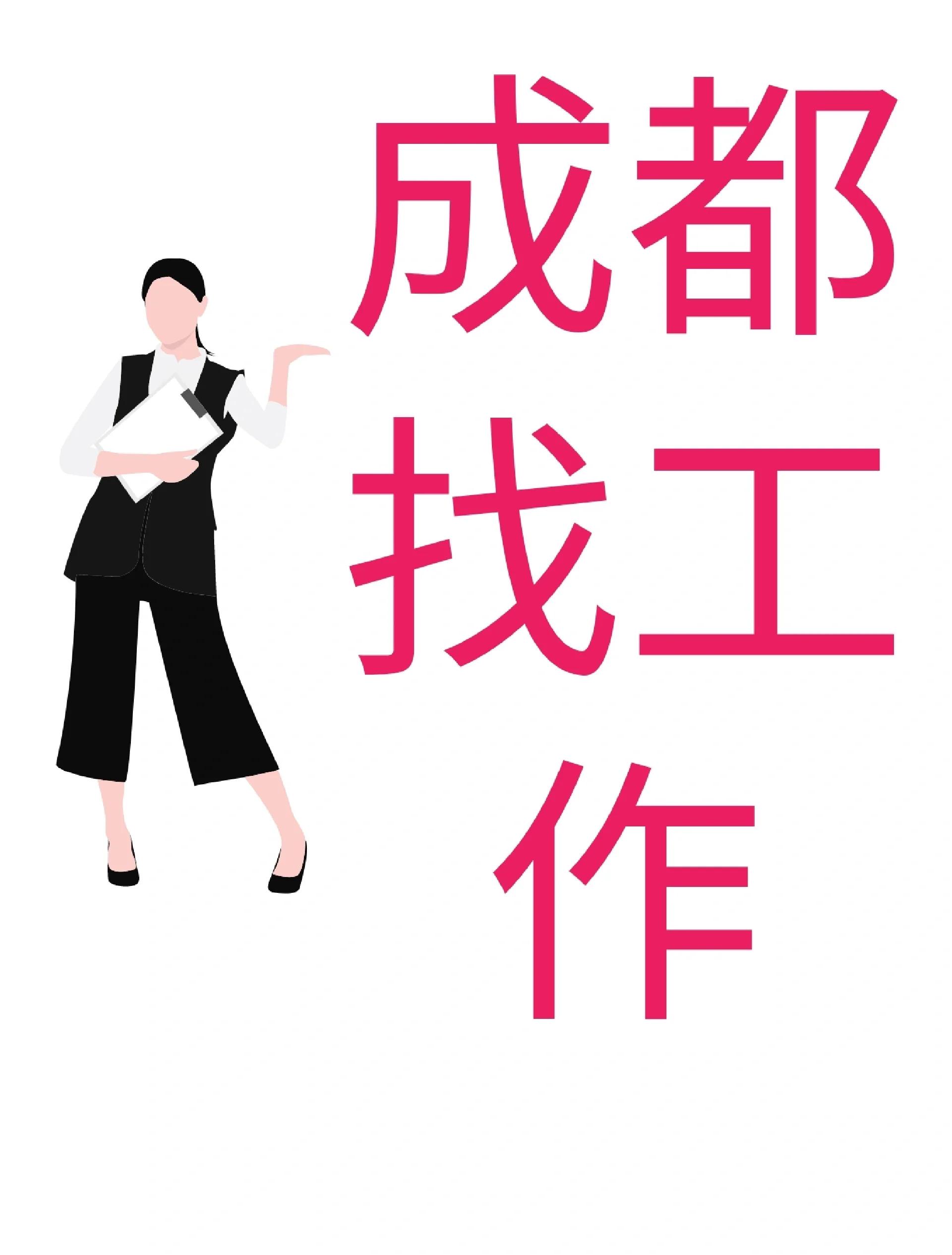 湘潭最新找中介10分钟提取医保成都方法分析(最方便真实的湘潭找中介10分钟提取医保成都能用吗方法)