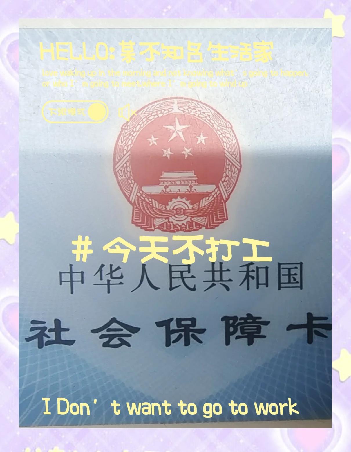 湘潭最新医保卡的钱怎么微信提取方法分析(最方便真实的湘潭医保卡的钱怎么微信提取出来方法)