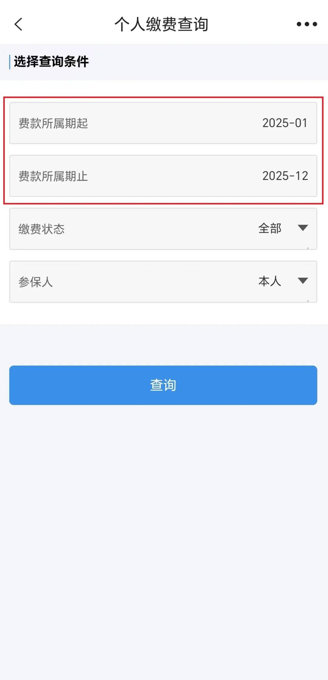 湘潭最新上海医保提取2025方法分析(最方便真实的湘潭上海医保提取个人余额流程方法)