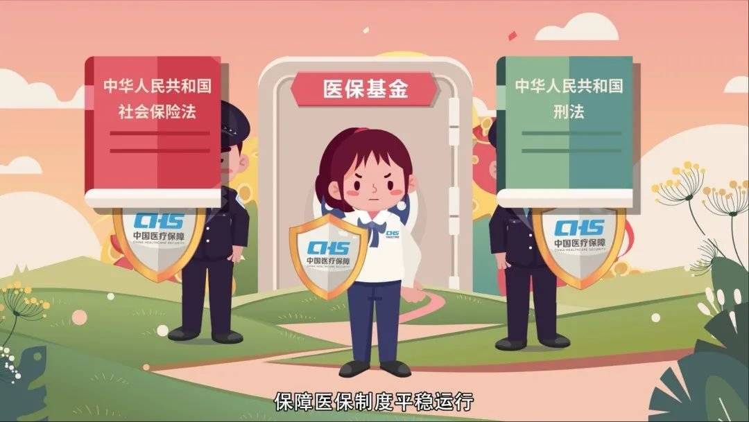 湘潭最新医保套现2500元什么罪方法分析(最方便真实的湘潭医保套现2500元什么罪行啊方法)