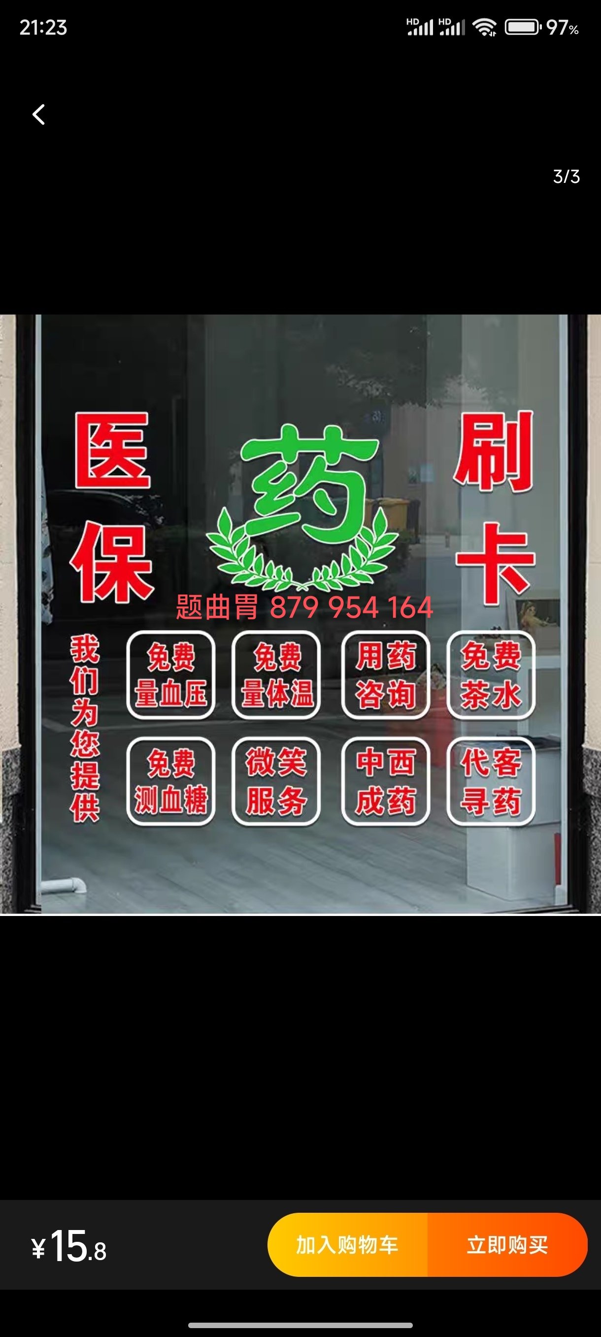 湘潭最新医保卡提取现金方法支付宝方法分析(最方便真实的湘潭支付宝绑定医保卡提现方法)