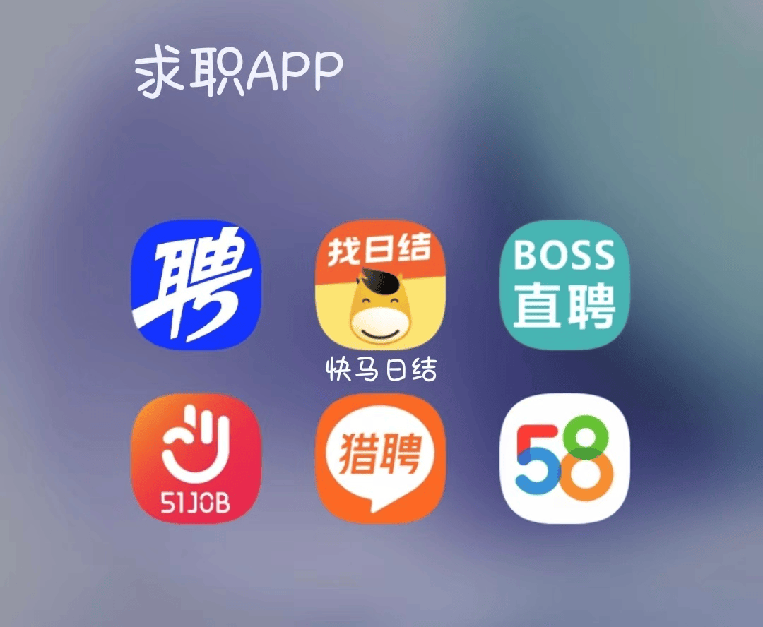 湘潭最新找工作用什么平台最好方法分析(最方便真实的湘潭找工作哪个平台最可靠真实?方法)
