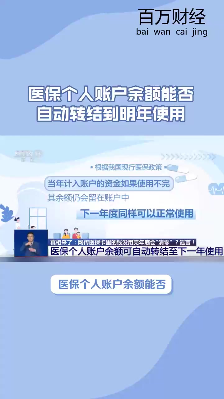 湘潭最新医保卡的钱怎么转到微信零钱里方法分析(最方便真实的湘潭医保卡的钱怎么转到微信零钱里嶶新qw413612诚安转出方法)