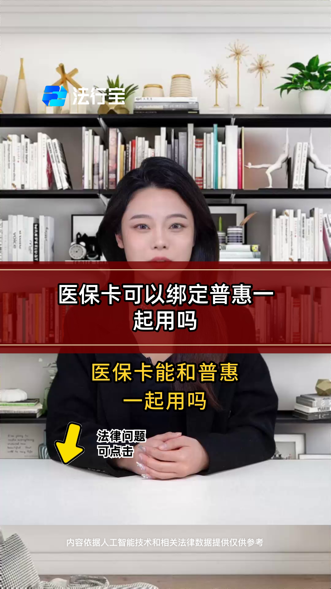 湘潭最新哪里可以找套医保卡的方法分析(最方便真实的湘潭哪里可以找套医保卡的钱方法)
