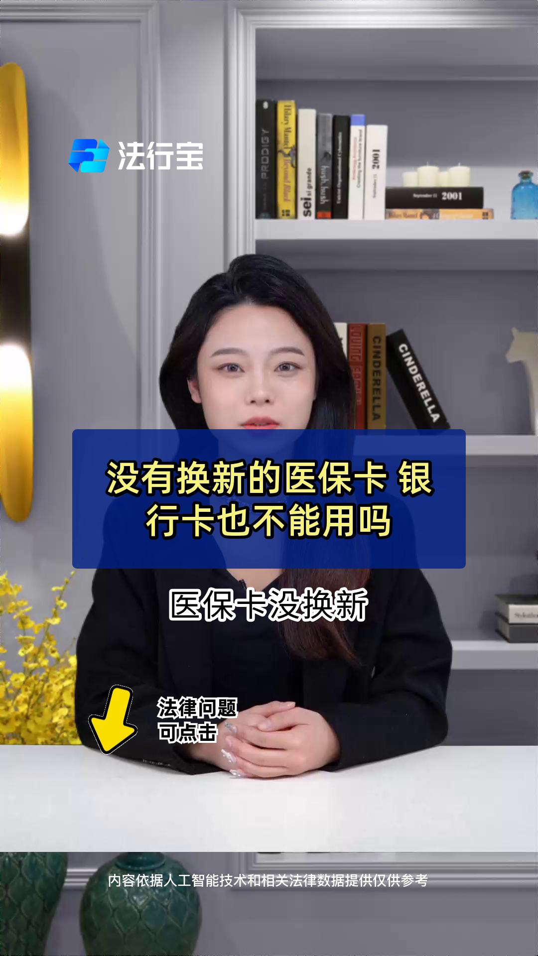 湘潭最新医保卡换现金违法吗方法分析(最方便真实的湘潭刷医保卡换现金是什么罪方法)