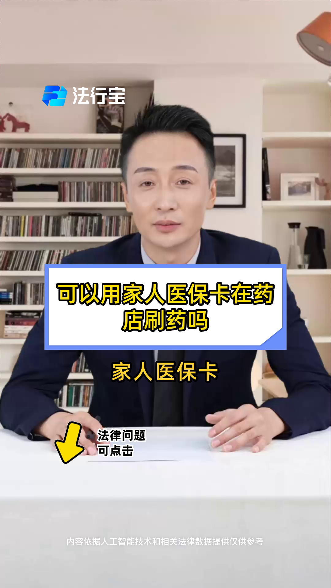 湘潭最新用自己医保卡开药出售方法分析(最方便真实的湘潭用自己医保卡开药出售怎么报销方法)