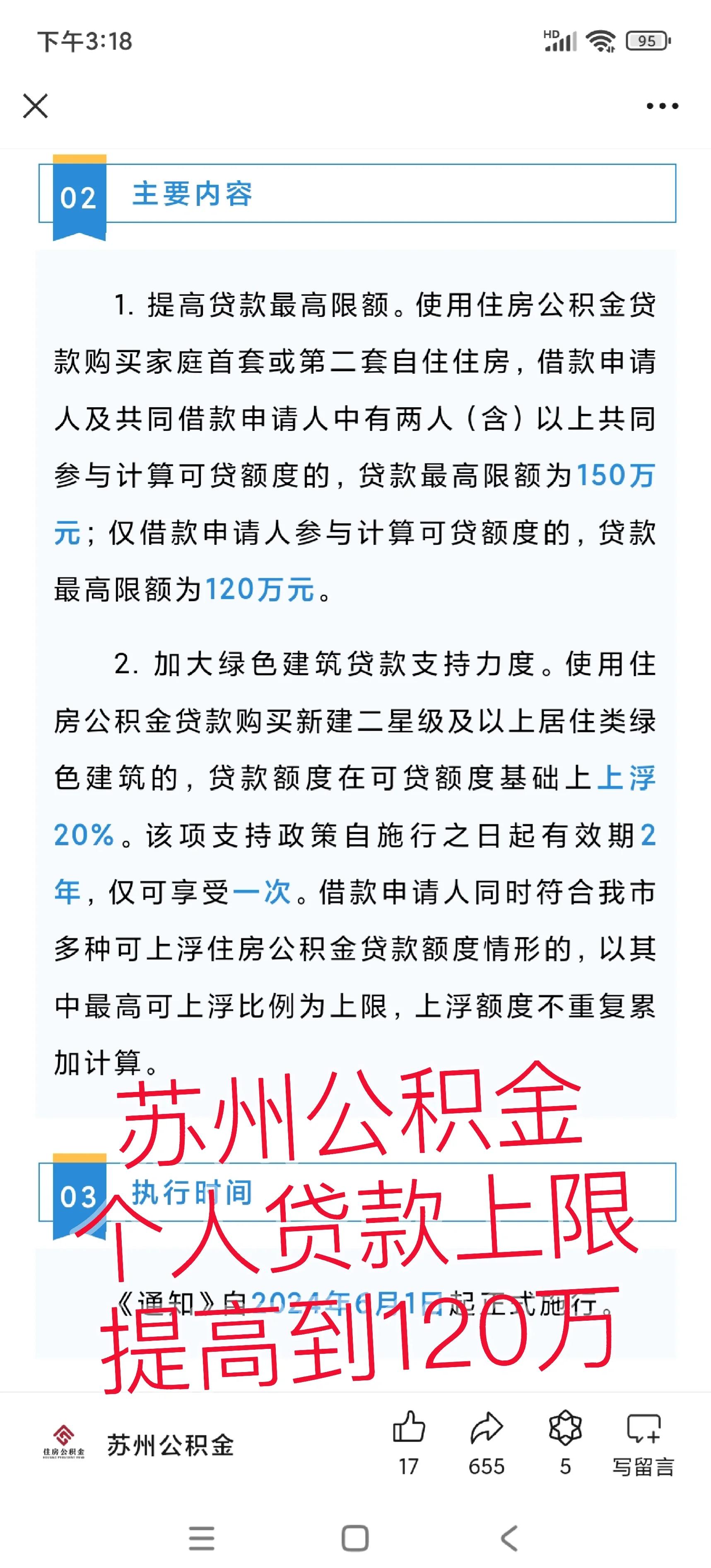 湘潭最新有社保必下的小额贷款方法分析(最方便真实的湘潭社保贷不看征信不看负债方法)