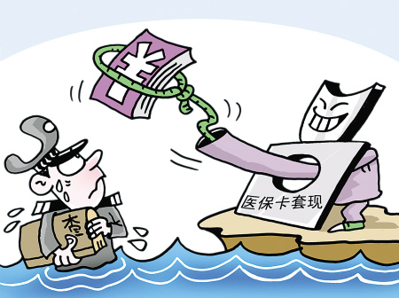 湘潭最新医保卡里的钱套现联系方式方法分析(最方便真实的湘潭医保卡里的钱套现一般手续费多少方法)