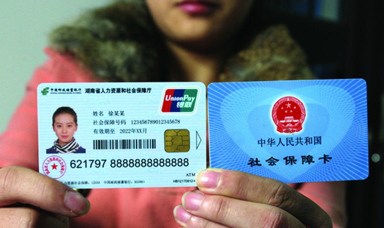湘潭最新24小时高价回收医保上海方法分析(最方便真实的湘潭上海高价回收医保卡方法)