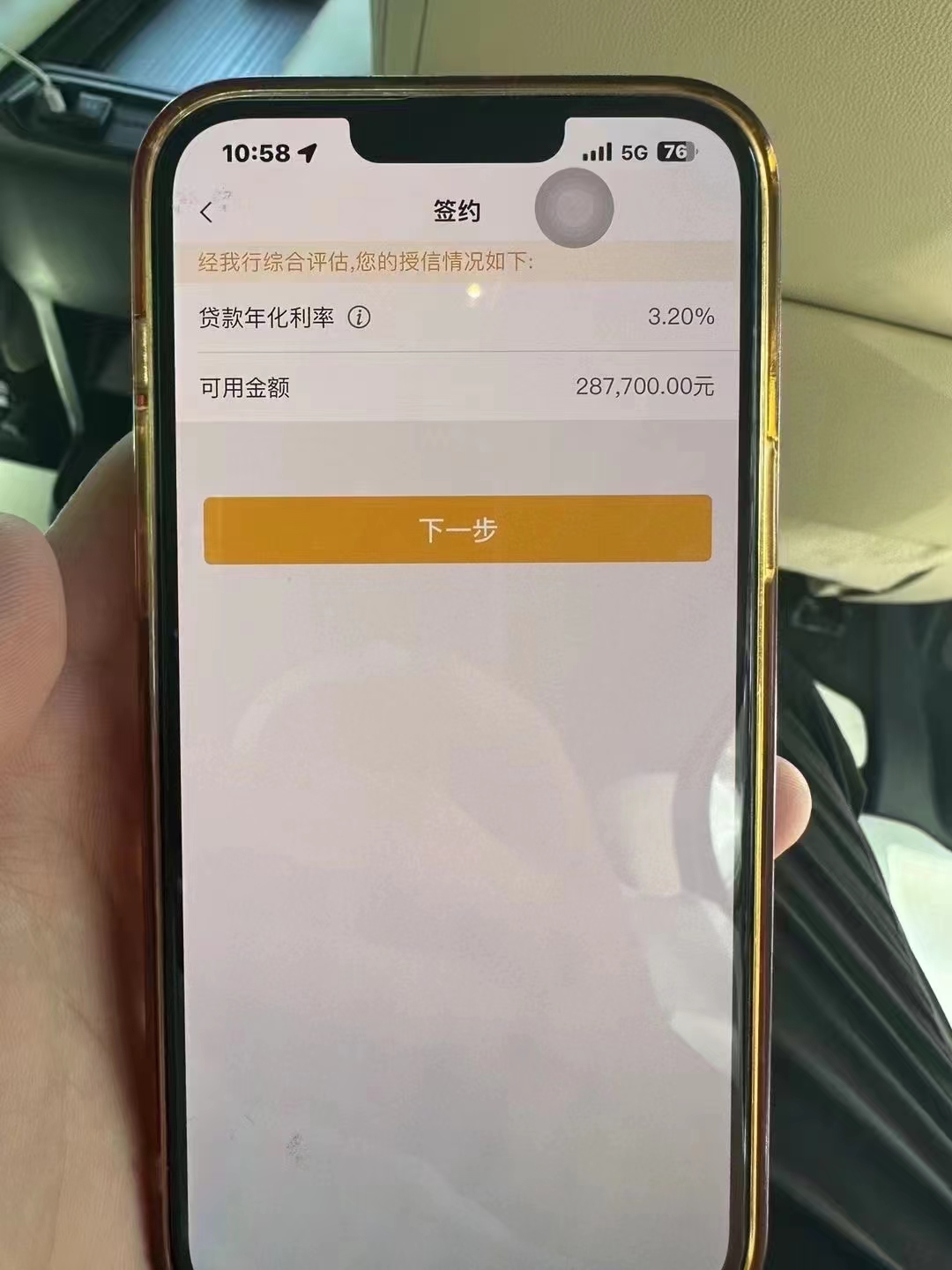 湘潭最新贷款需要30%验证资金方法分析(最方便真实的湘潭现在贷款需要验证金什么意思方法)
