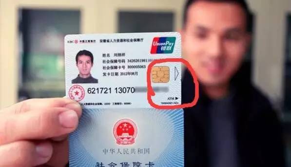 湘潭最新社保卡去药店套现方法分析(最方便真实的湘潭社保卡去药店套现怎么说呢方法)