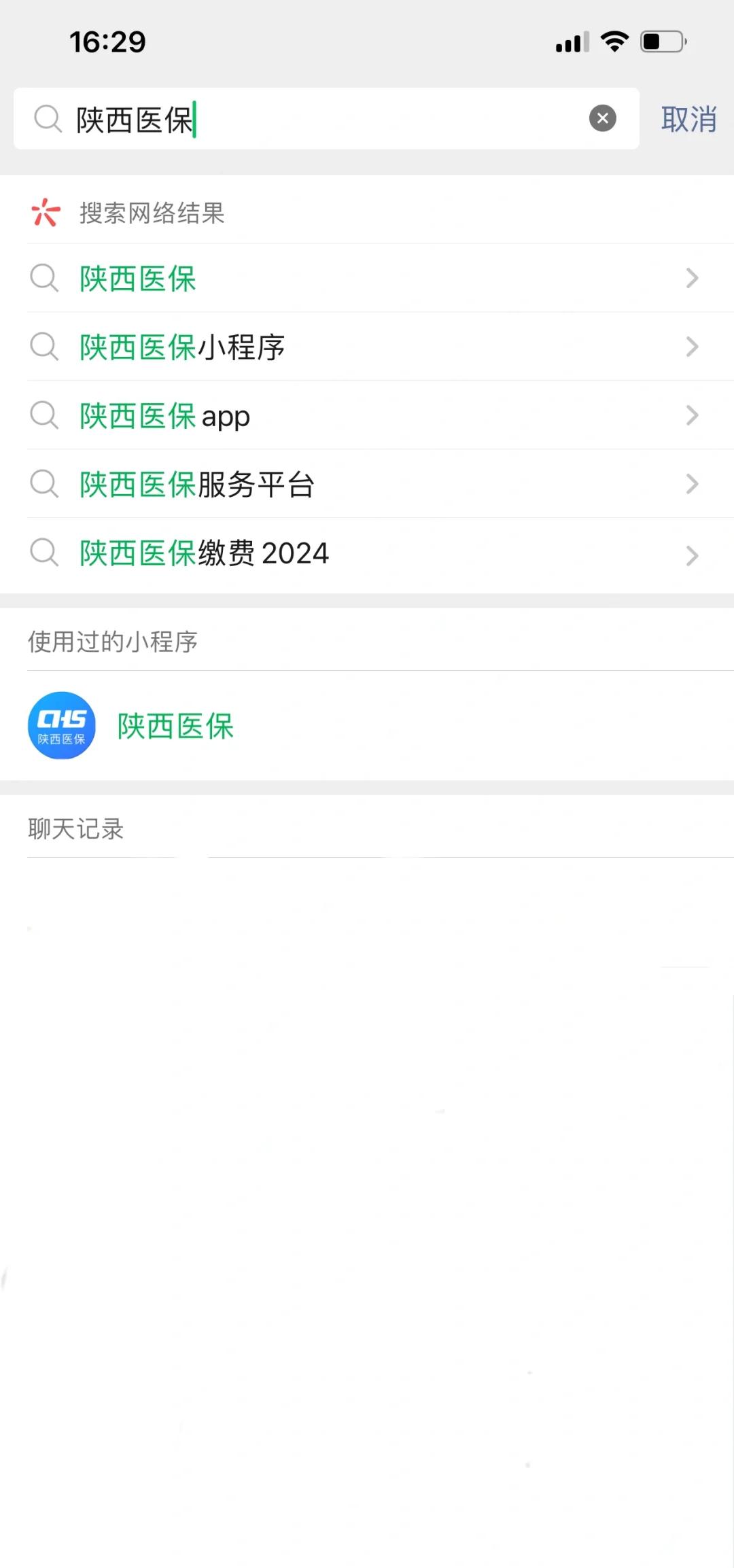 湘潭最新套医保卡联系方式2024方法分析(最方便真实的湘潭医保卡套线流程方法)