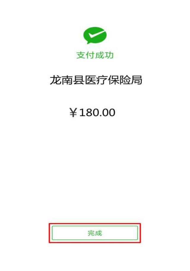 湘潭最新医保套现联系方式微信方法分析(最方便真实的湘潭医保套现的方式有哪些方法)