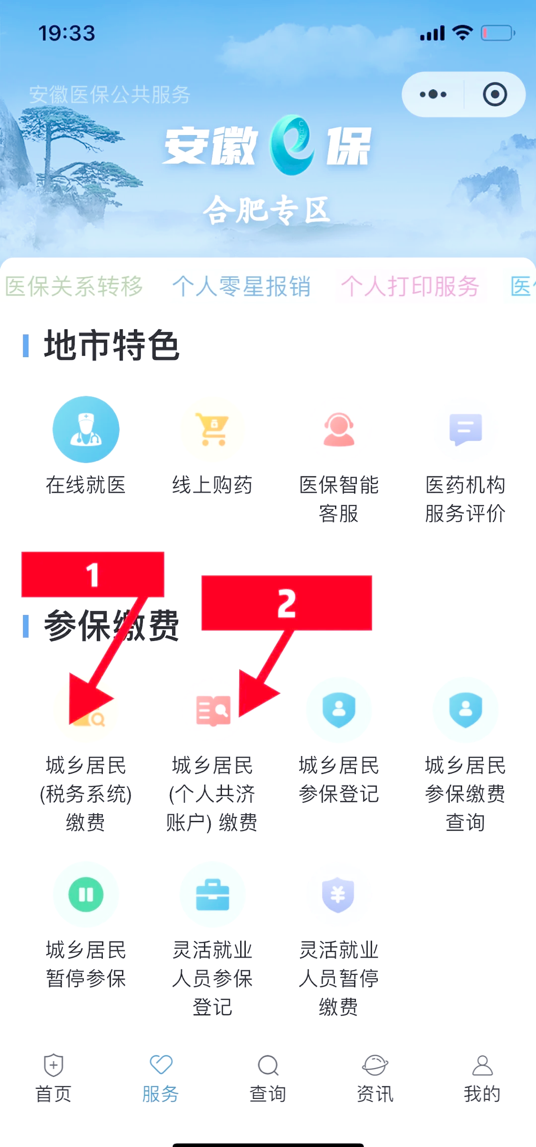 湘潭最新医保卡余额套取现金渠道方法分析(最方便真实的湘潭医保卡余额套取现金渠道是什么方法)