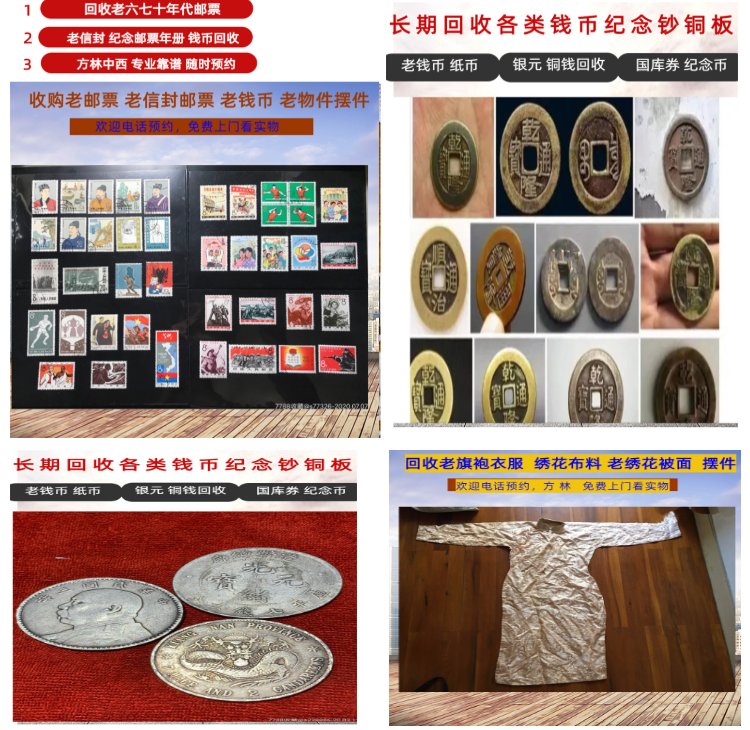 湘潭最新50年纪念章回收价值方法分析(最方便真实的湘潭50年纪念章回收价值高吗方法)