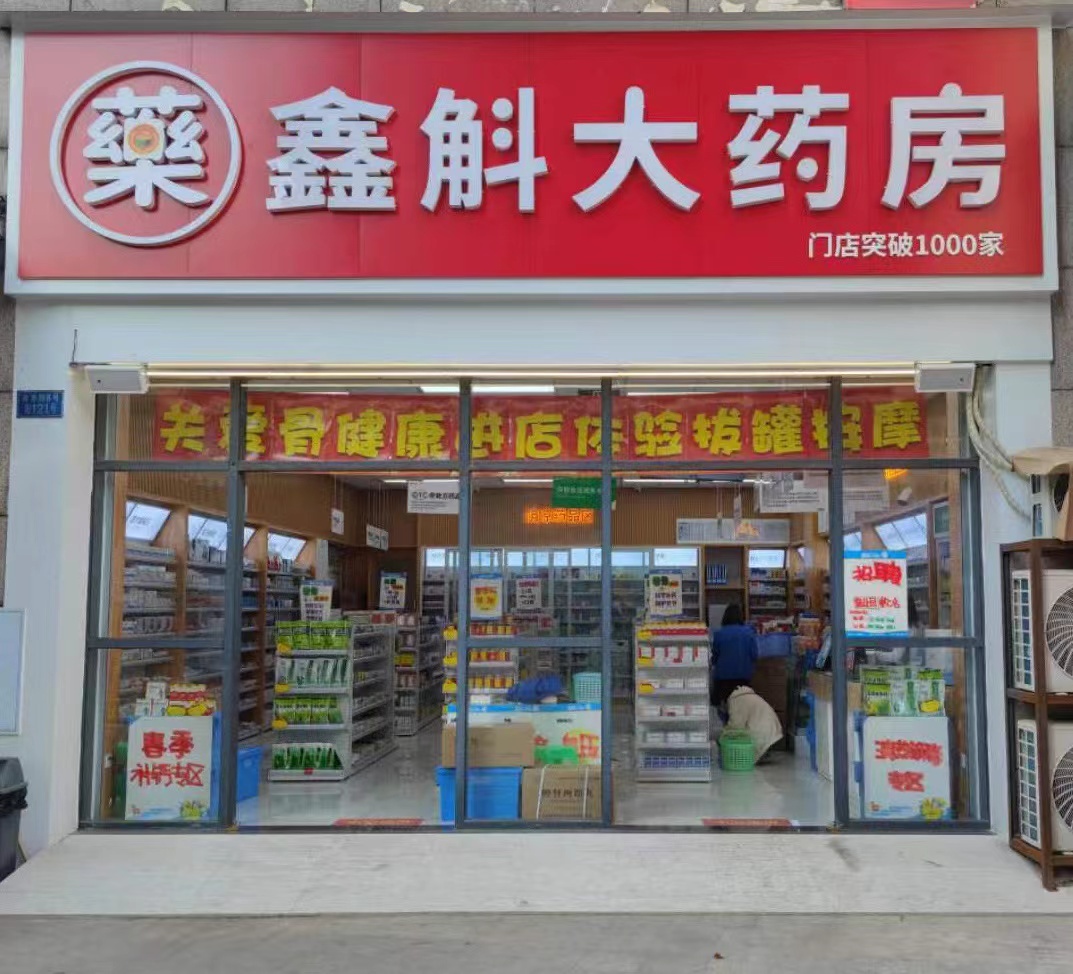 湘潭最新药店推荐的药靠谱吗方法分析(最方便真实的湘潭药店买药推荐的太多方法)