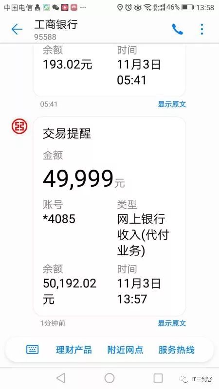 湘潭最新深圳医保提取24小时到账吗方法分析(最方便真实的湘潭深圳医保卡提取方法)