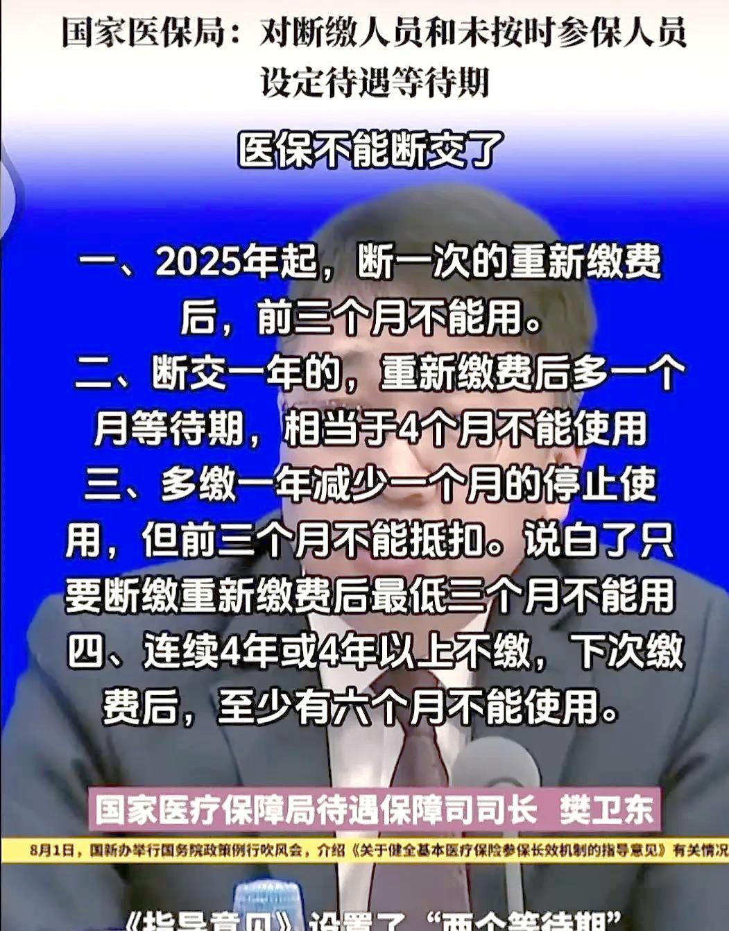 湘潭最新找中介10分钟提取医保2025方法分析(最方便真实的湘潭找中介10分钟提取医保宁波可以吗方法)