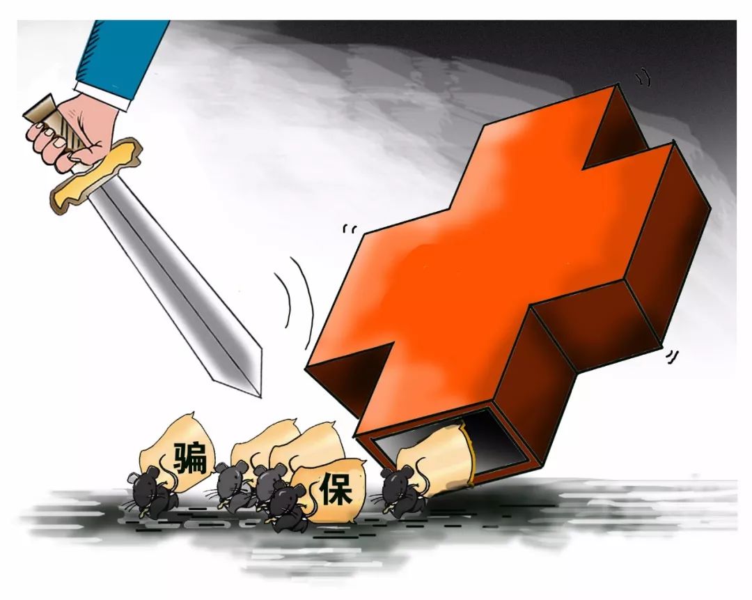 湘潭最新医保卡怎么套现金犯法吗方法分析(最方便真实的湘潭医保卡套取现金操作2019方法)