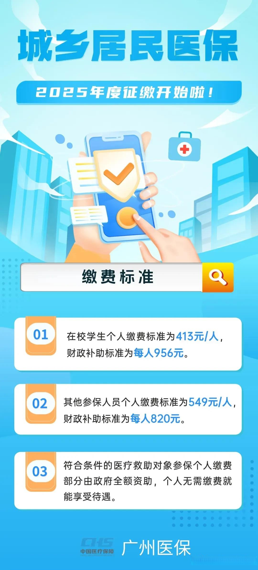 湘潭最新广州医保刷卡提现方法分析(最方便真实的湘潭广州医保刷卡提现怎么操作方法)