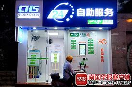 湘潭最新急用钱24小时套医保卡可信吗方法分析(最方便真实的湘潭医保套现24小时联系方式va88mg方法)