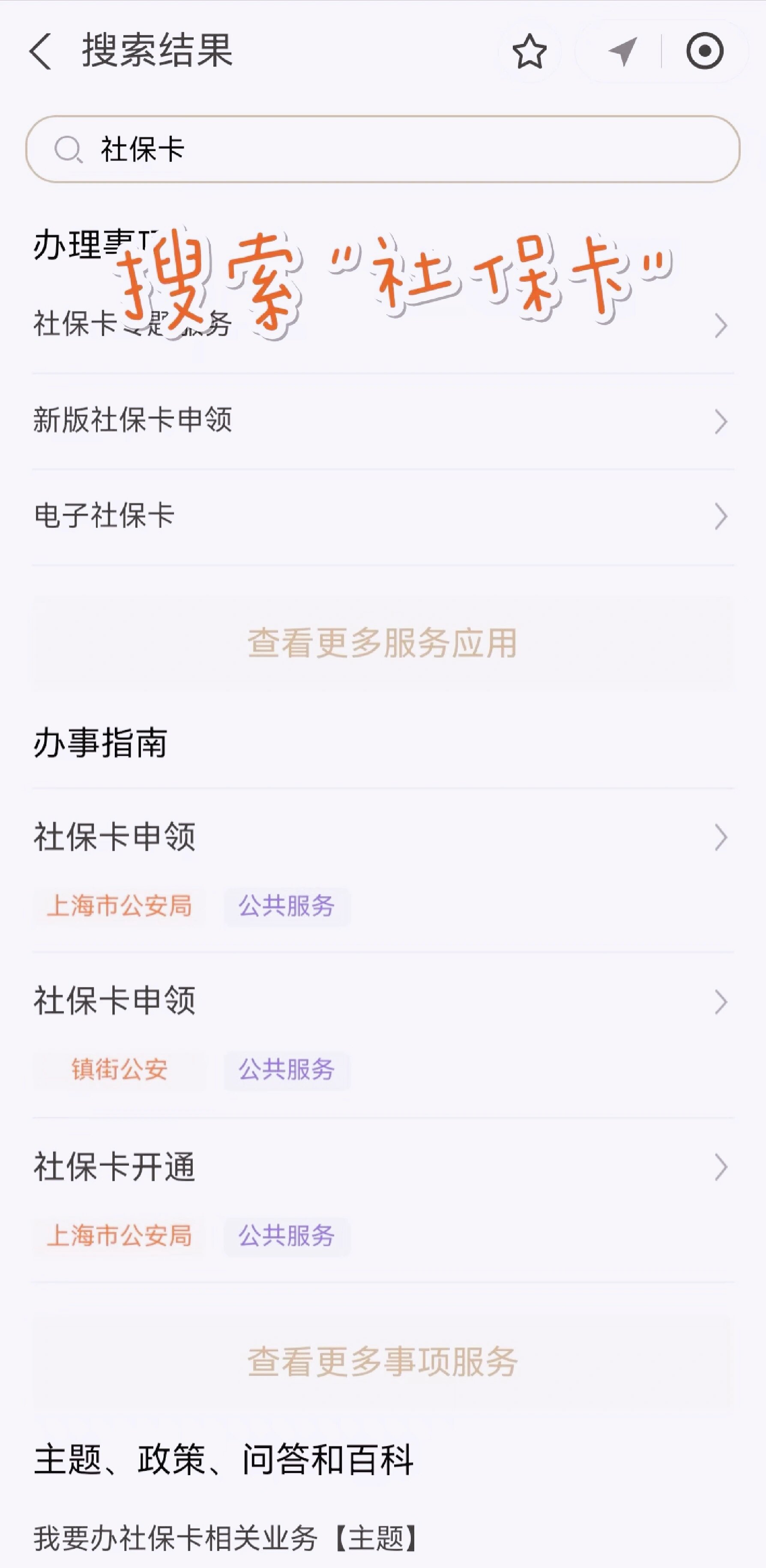 湘潭最新上海医保卡网上套取现金渠道方法分析(最方便真实的湘潭上海医保卡套取现金渠道嶶新qw413612套出方法)