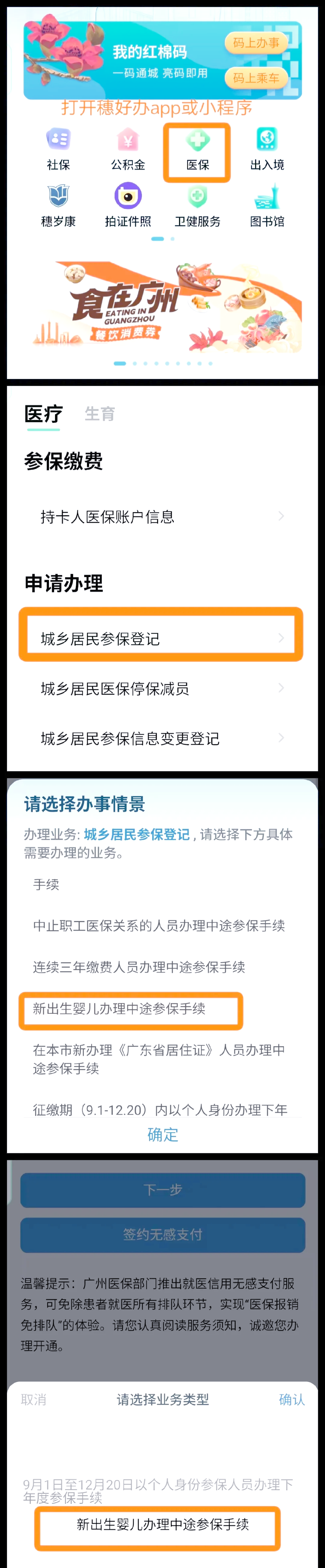 湘潭最新广州医保卡怎么套出来方法分析(最方便真实的湘潭广州医保卡里的钱能取出来吗?怎么取?能取多少?方法)