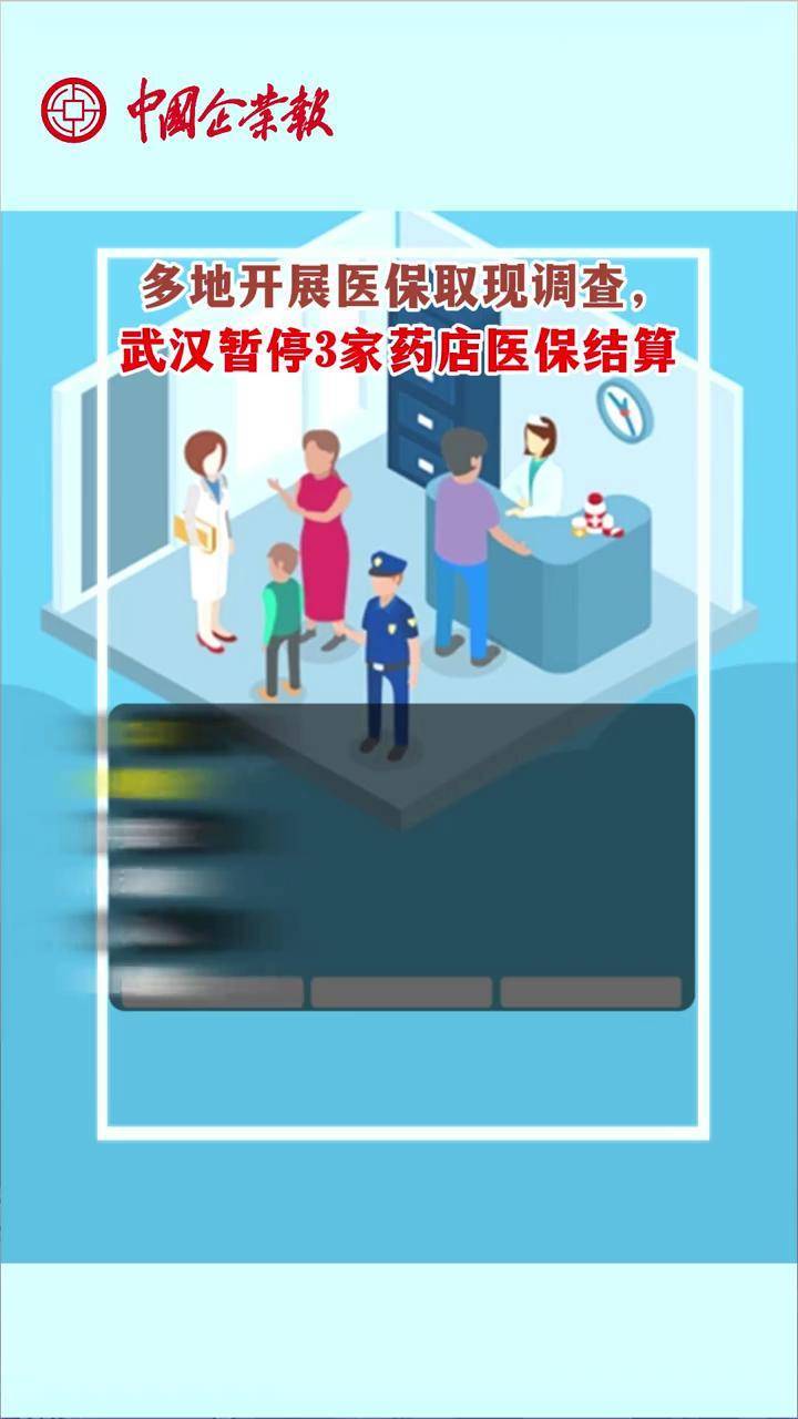 湘潭最新24小时医保取现回收商家方法分析(最方便真实的湘潭医保卡余额变现联系方式方法)