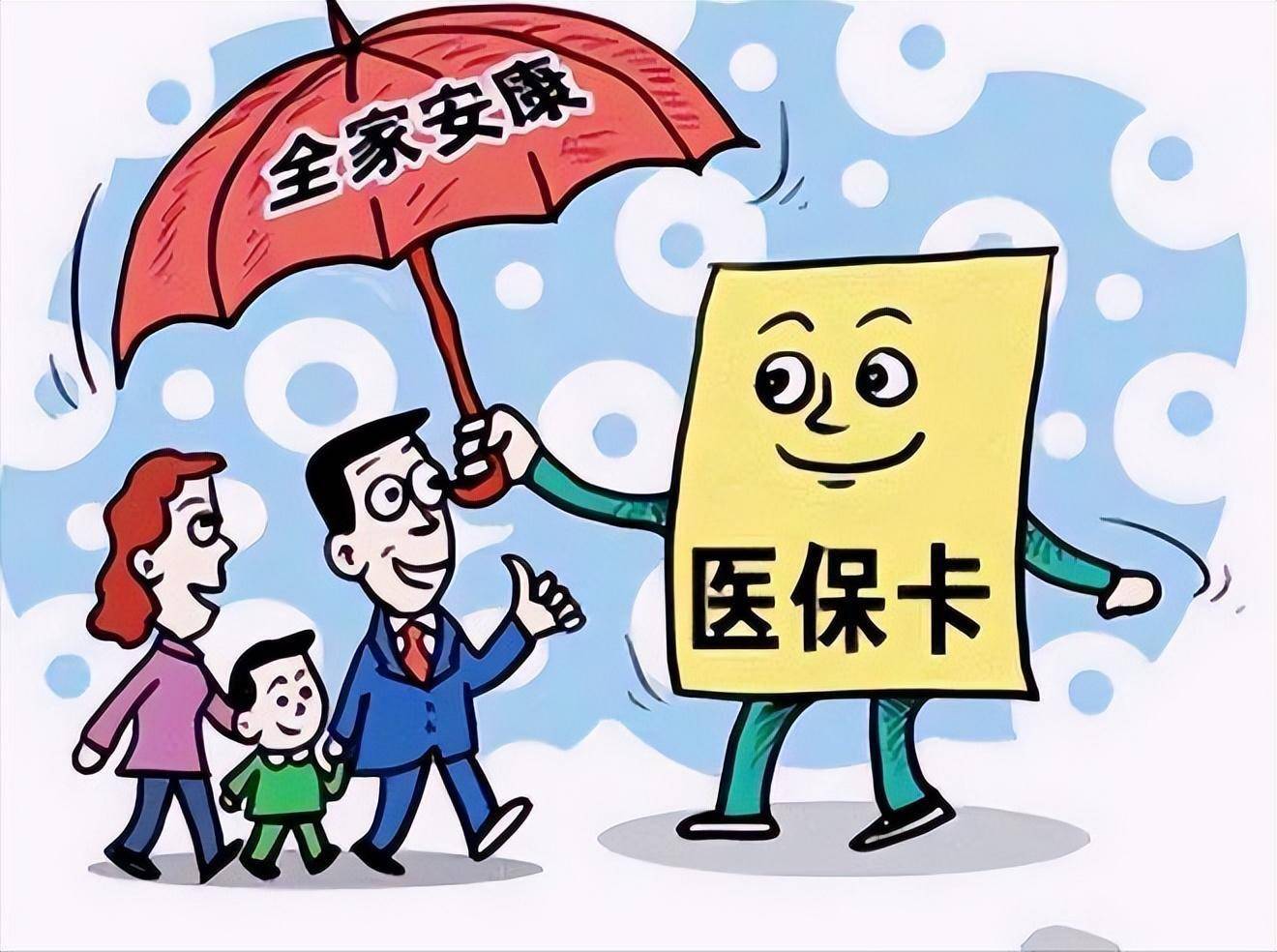湘潭最新医保怎么套现有什么危害方法分析(最方便真实的湘潭医保套现流程方法)