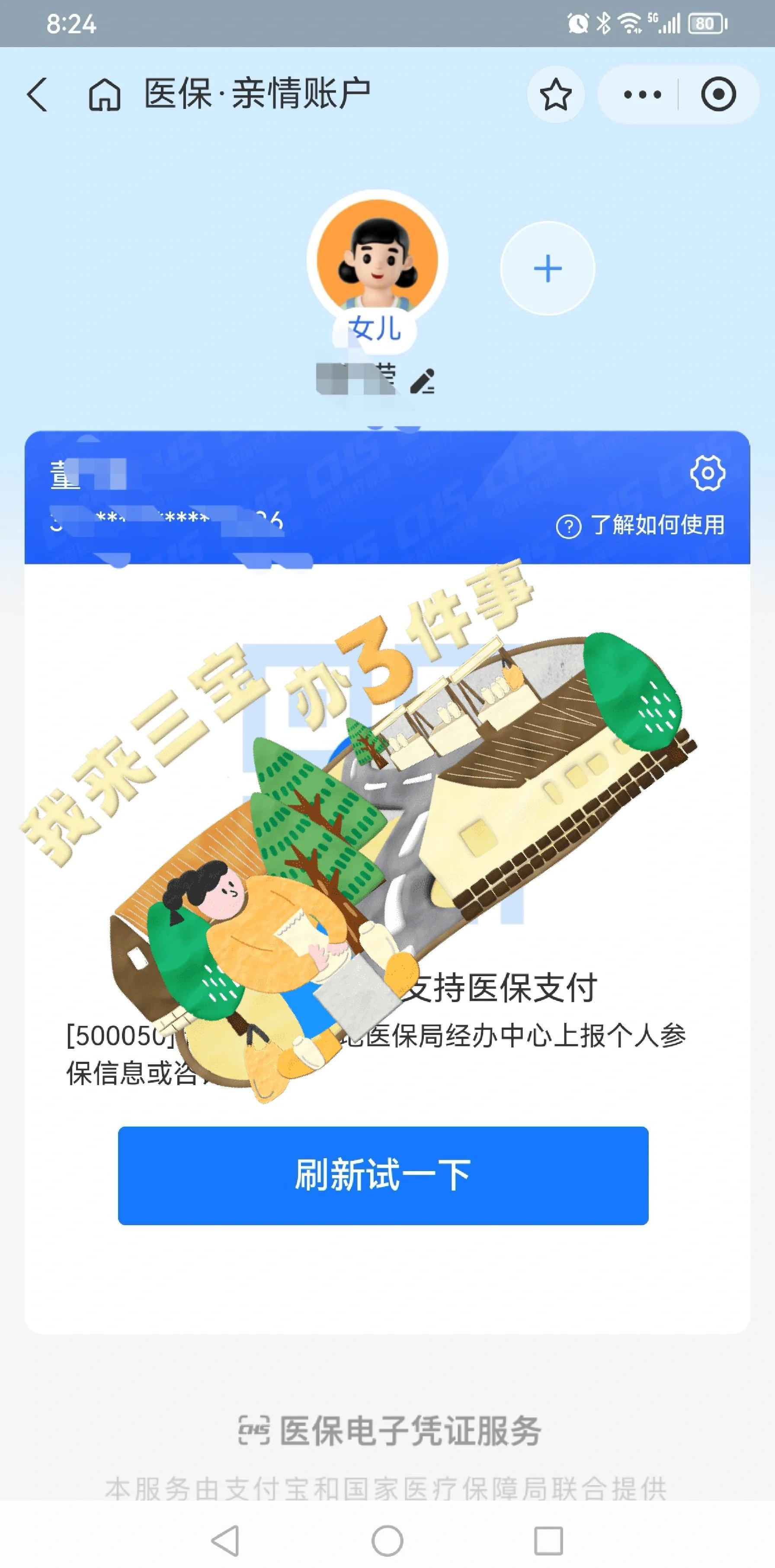 湘潭最新医保卡提取现金方法app方法分析(最方便真实的湘潭医保卡提取现金方法嶶新qw413612助君取出方法)