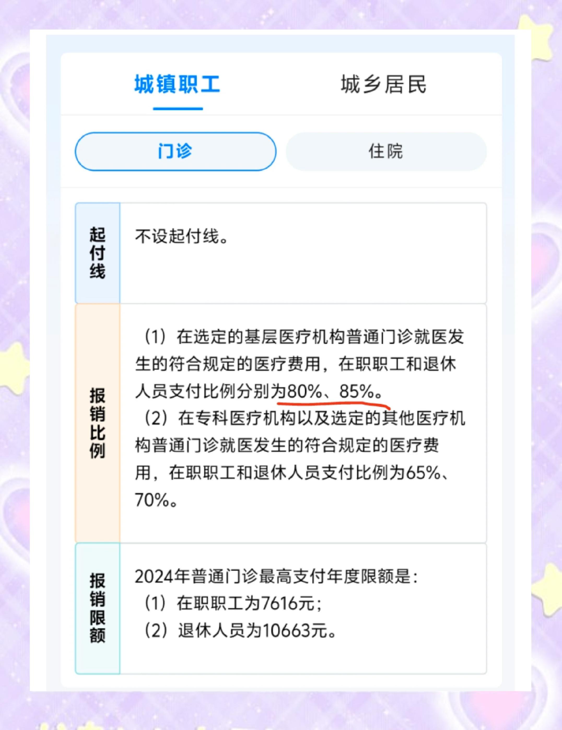 湘潭最新医保卡余额提现的正确方法方法分析(最方便真实的湘潭医保卡余额提现的正确方法有哪些方法)
