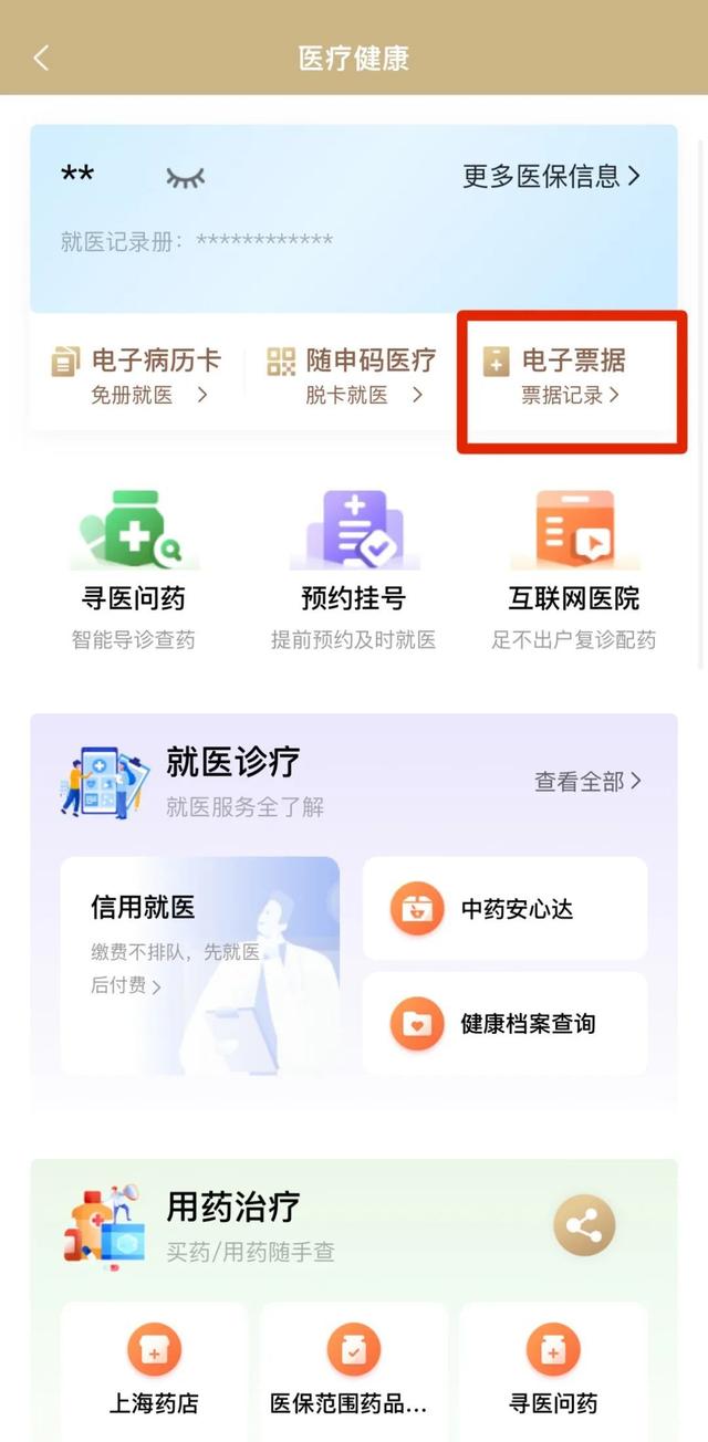 湘潭最新医保取现24小时微信沈阳方法分析(最方便真实的湘潭沈阳医保钱能提现吗方法)